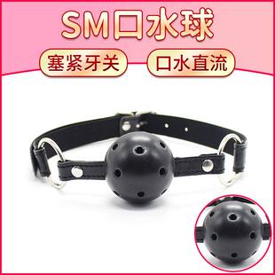 女用sm刑奴调教口球情趣性用品强制口塞另类夫妻房事助爱合欢道具