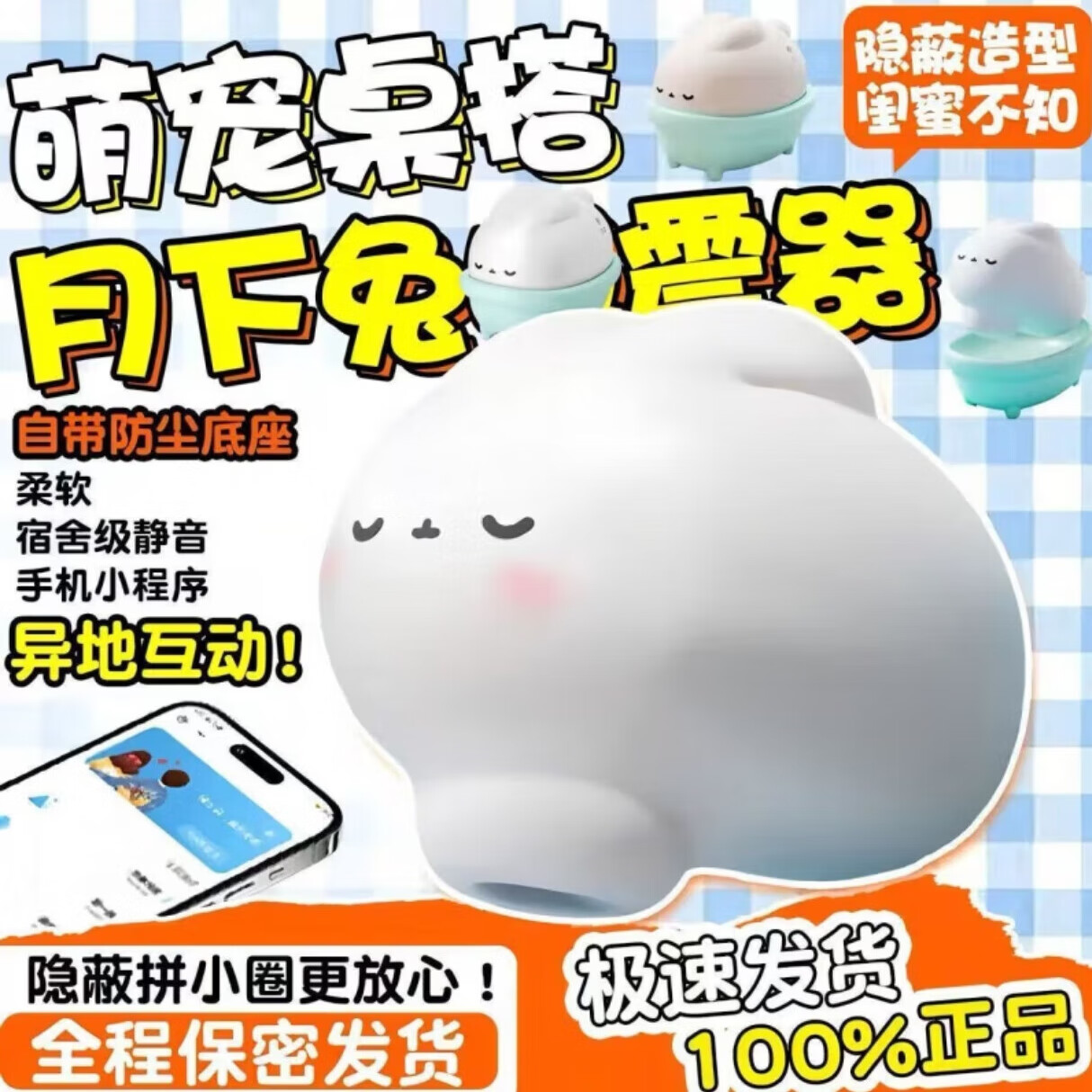 浴兔跳蛋情趣女用品自慰器吮吸阴蒂高潮成人性玩具床上不入体按摩