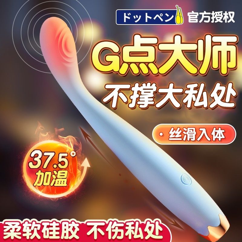 震动棒女性自慰器情趣大尺度小玩具女用阴蒂刺激成人秒潮入体神器