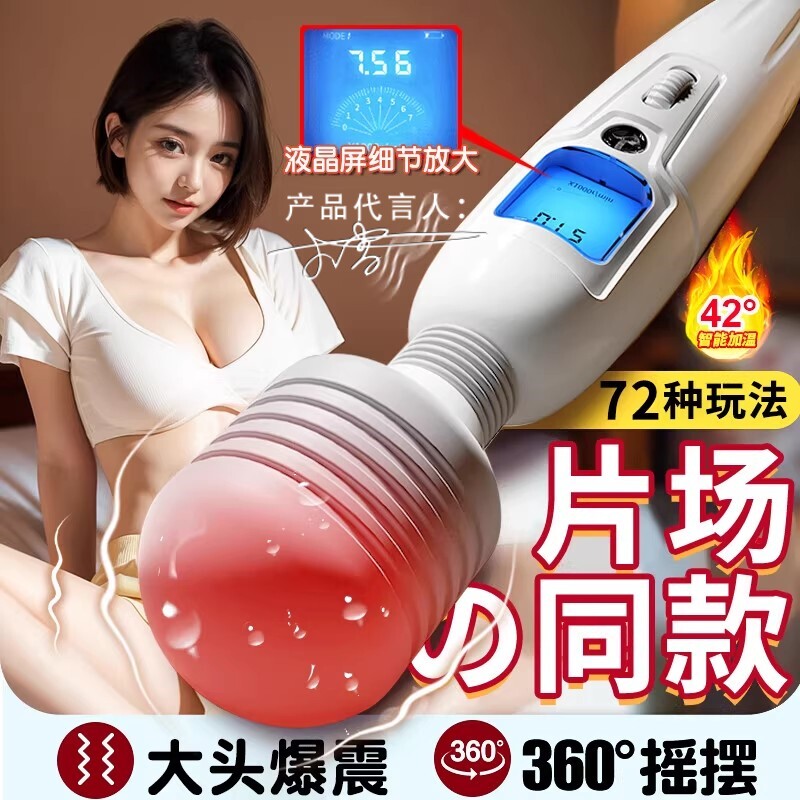 AV震动棒女性专用自慰器阴蒂强振刺激按摩高潮床上发调情解压玩具