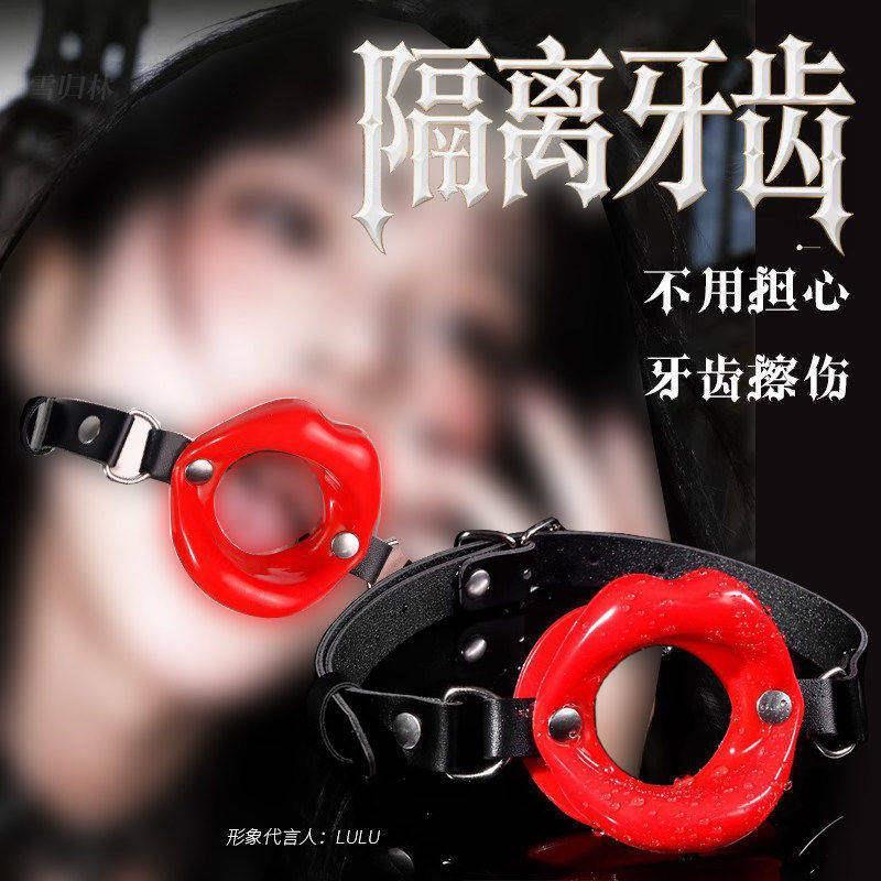 情趣用品sm重口味交态工具调教女友强制深喉口塞口球成人调情玩具