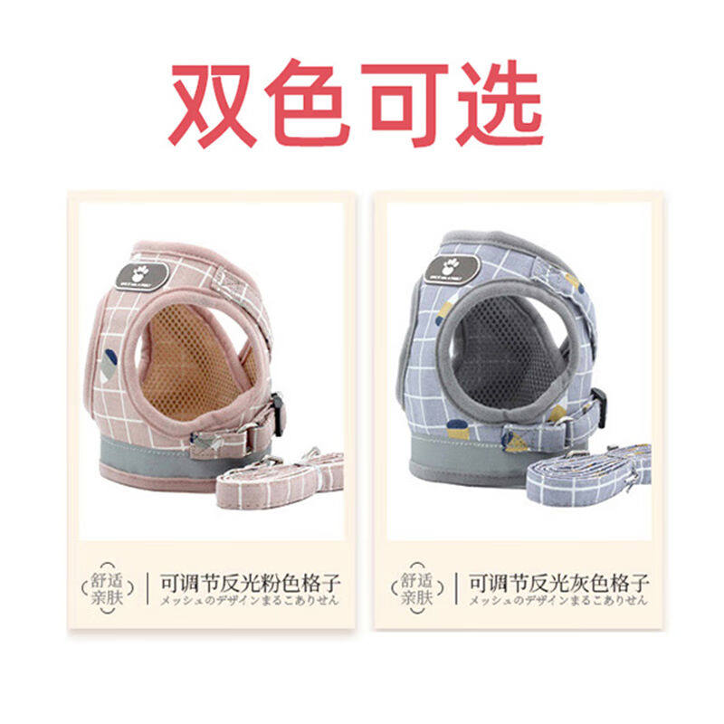 新品欢宠网猫咪牵引绳猫绳宠物防挣脱可调松紧背心式专用溜遛猫绳使用感如何?