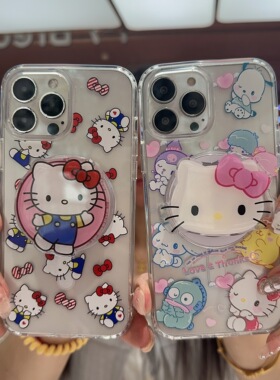 可爱HelloKitty凯蒂猫无线磁吸充电适用iPhone17ProMax手机壳透明防摔i13/14苹果16软壳硅胶全包边卡通帕恰狗