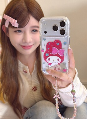 三丽鸥HelloKitty凯蒂猫抱熊可爱适用iPhone17ProMax手机壳卡通美乐蒂苹果16pro保护套亚克力15/14外壳草莓头