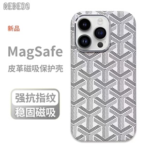 日本戈雅Goyard抗指纹magsafe磁吸充电适用苹果iPhone17ProMax手机壳16Pro皮革外壳磨砂15软壳14pm保护套狗牙