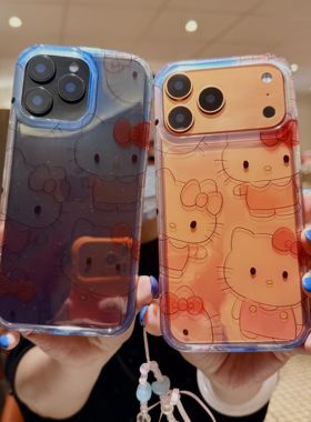 HelloKitty凯蒂猫渐变色猫咪适用iPhone17promax手机壳星宇橙色卡通蝴蝶结16pro软壳苹果17保护套小红书i15新