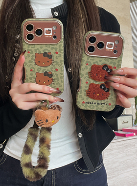 日本HelloKitty豹纹绿色凯蒂猫适用iPhone17Pro手机壳卡通可爱毛绒公仔苹果16promax保护套i15外壳贴皮14软壳