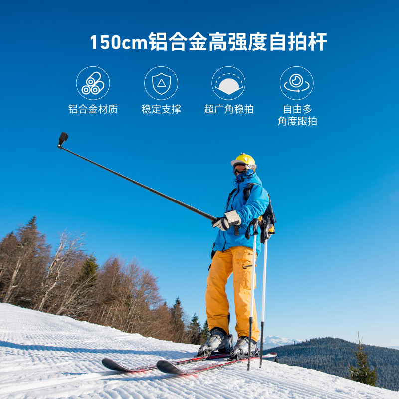适配运动相机泰迅自拍杆大疆action6/5pro/4/3手持自拍杆insta360acepro2/osmo360/gopro延长杆三脚架自拍杆图片