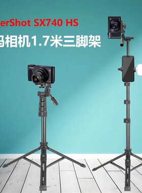 适用索尼微单三脚架ZV-E10M2 ZV1F ZVE10二代 A6300 A6000便携黑卡相机支架直播户外落地1.7米高三角架