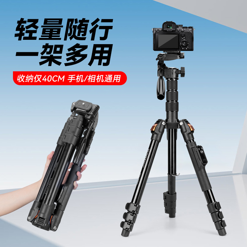 1.8米迷你便携三脚架适用索尼sony zve10 a7m3 A7M4 A7c A7R3 a6400 a6300 a6000 a7s3微单反相机三角支架