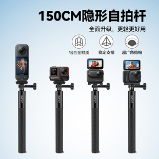 适用insta影石360x5隐形自拍杆Ace pro2/GO Ultra滑雪隐形自拍杆