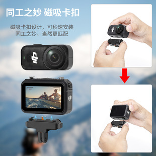 磁吸快拆转接件适用大疆 DJI Nano相机磁吸快拆支架固定转接1/4螺纹孔配件转接件三脚架自拍杆延长杆伸缩杆