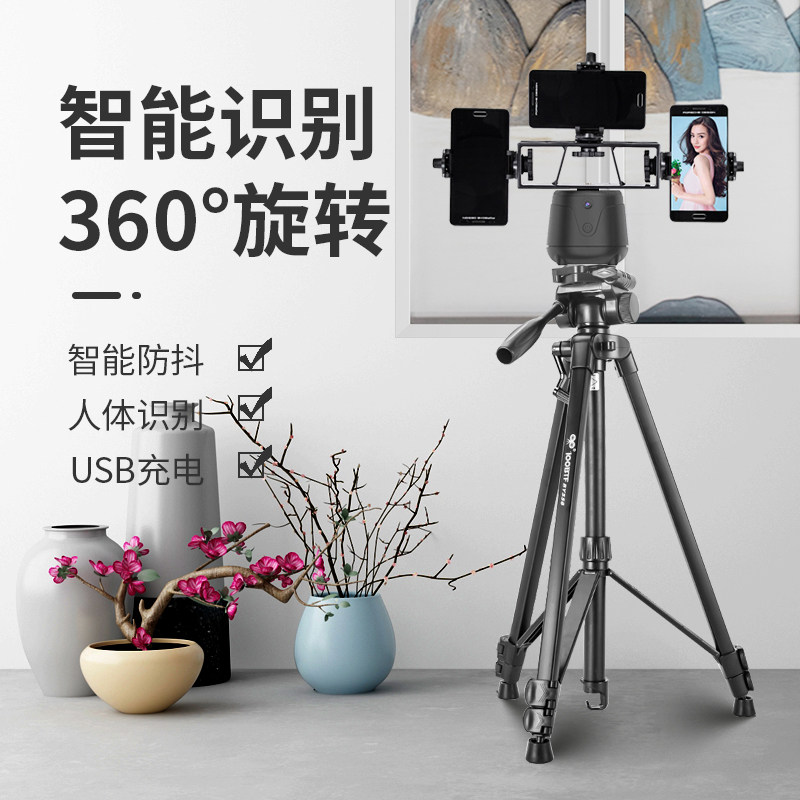 手机支架机位多功能网红抖音