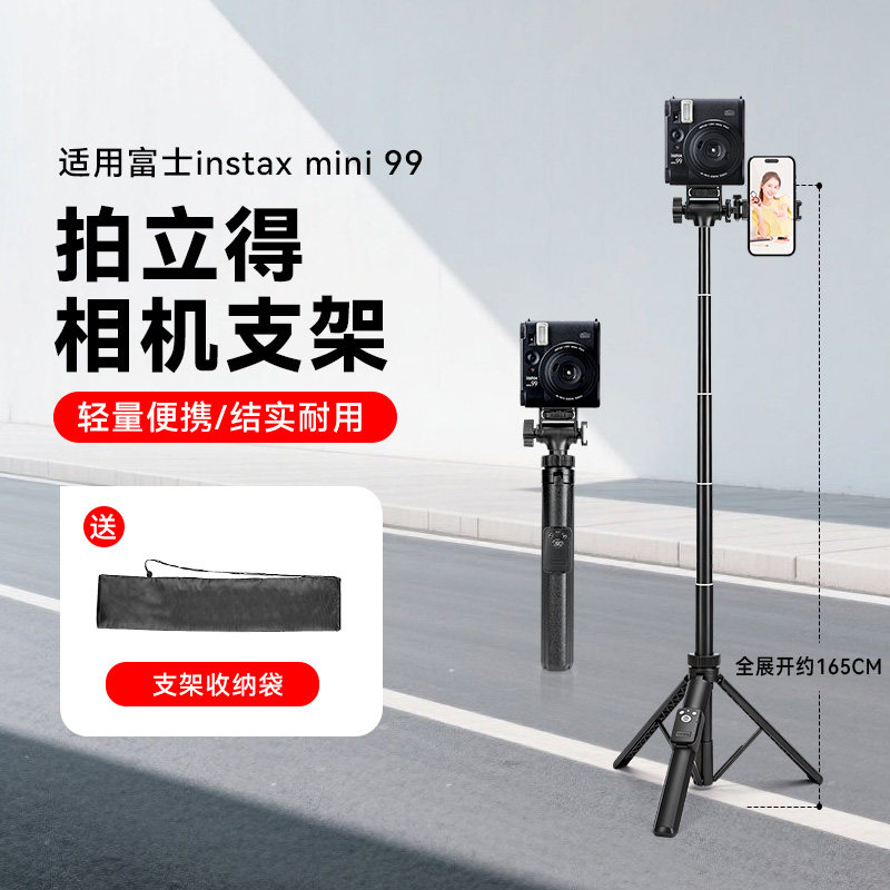 适用富士mini99拍立得相机支架
