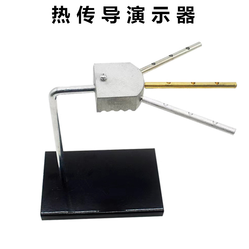 热传导演示器小学科学热传导演示器铜铁铝热传导对比传热比赛实验器材