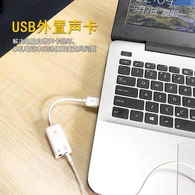 高端声卡台式机吃USB外接耳机PS4外置独立免驱动电脑转换器71。|ruв категории компьютерное оборудование/дисплей/Компьютерная периферия, звуковая карта - от Buy2taobao.com для оказания профессиональной услуги покупки агента Taobao