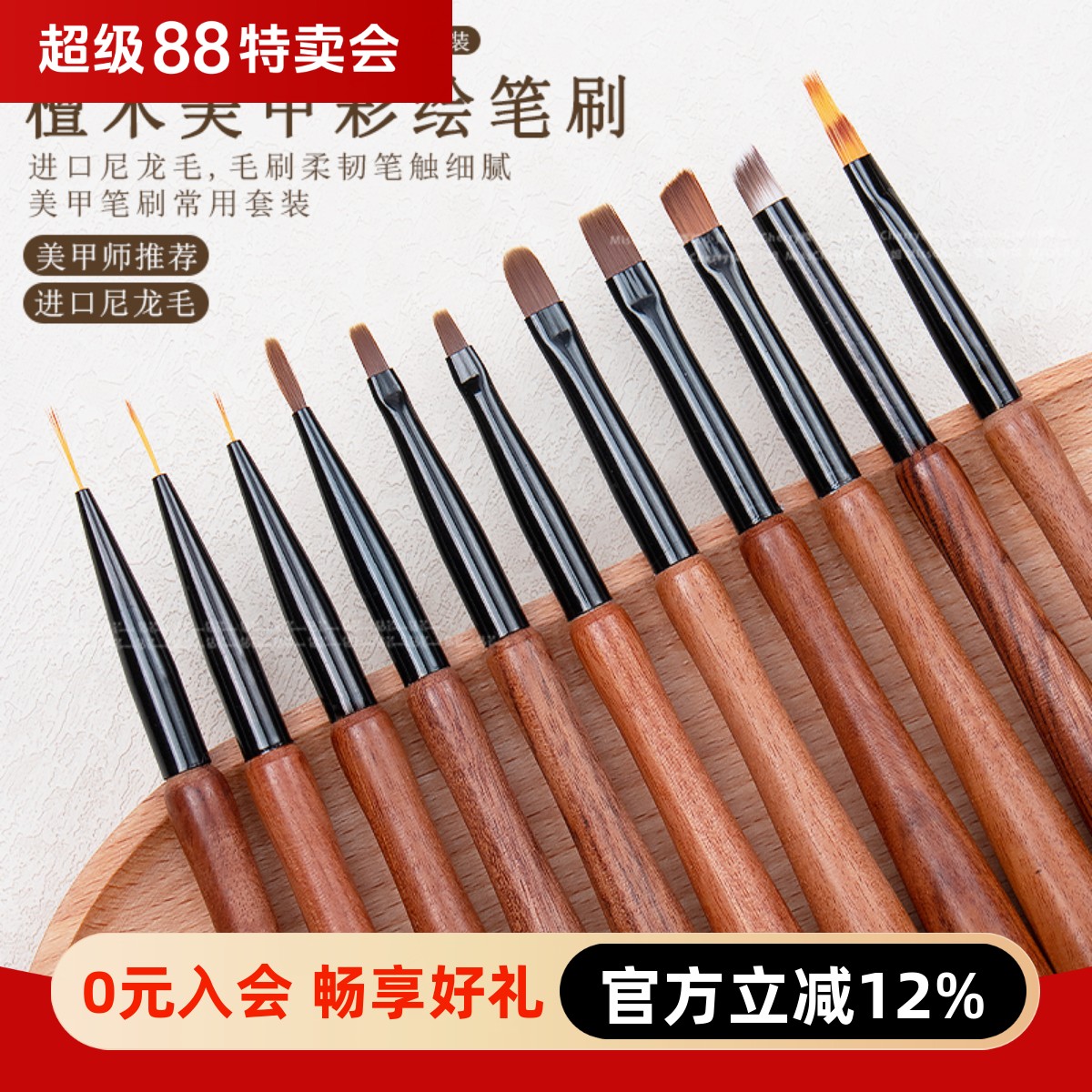 檀木杆彩绘笔拉线笔光疗笔套装