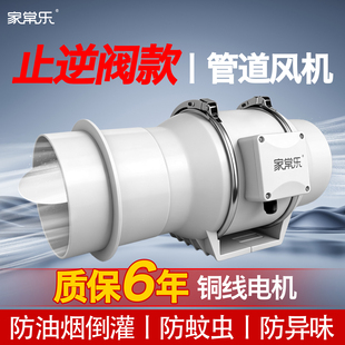 管道风机厨房抽烟家用卫生间强力止回阀逆阀油专用换排气扇