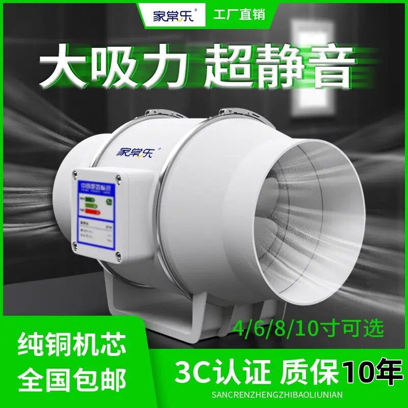 管道排风机强力轻音换气扇卫生间工业抽风机斜流增压厨房排气扇