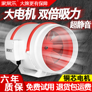 管道风机斜流增压卫生间换气扇厨房排风扇房间客厅卧室换气新风机