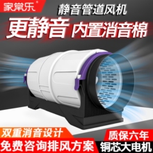 超静音管道风机家用商用静音强力排风扇厨房新风换气排风机新风机