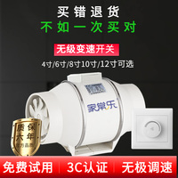 管道抽风机厨房增压无级调速风扇4寸6寸8寸换气扇强力静音排气扇