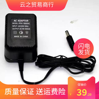 48V幻象电源适配器变压器AC18V 600mA ISK得胜金麦克蓝调通用专用