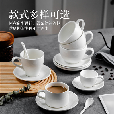 简约创意咖啡杯碟套装商用