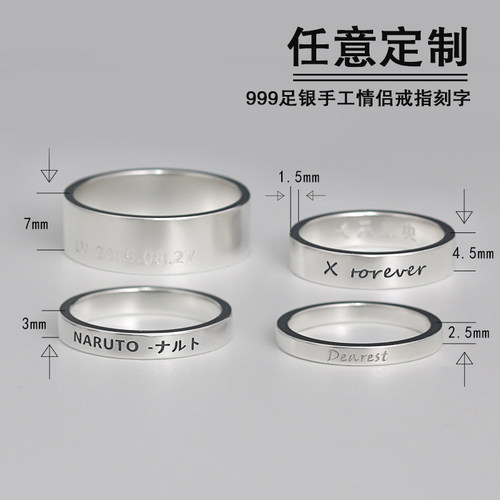 情侣戒指定制订做手工纯银价格 情侣戒指定制订做手工纯银图片 星期三