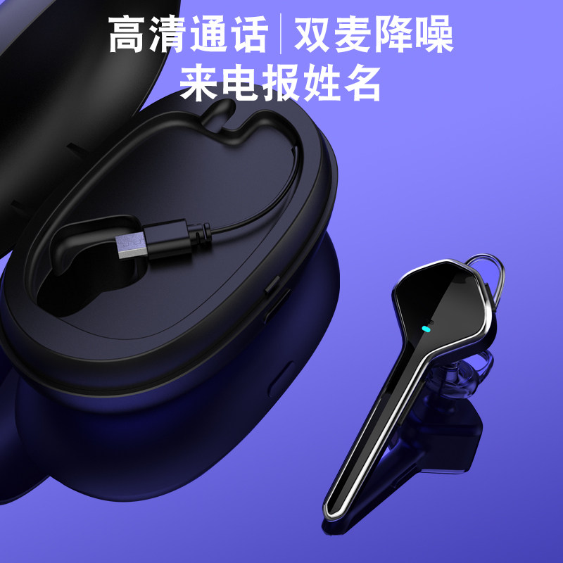 无线中文来电报名蓝牙耳机挂耳式入超长待机单双耳适用于苹果运动开车小米VIVO华为OPPO三星魅族一加手机通用