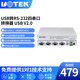 工业级 UTEK USB转4口RS232串口转换器 860 宇泰 com口转接器