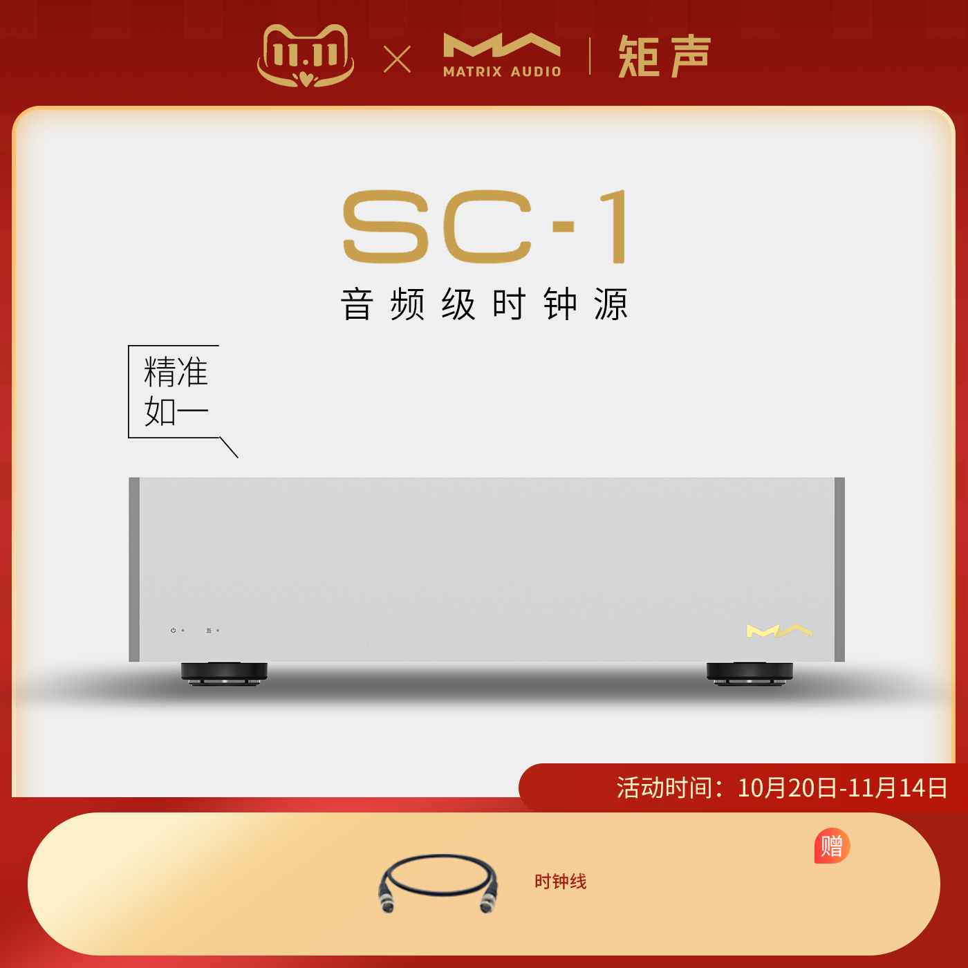 OCXO恒温时钟模块 超低相噪 高精准