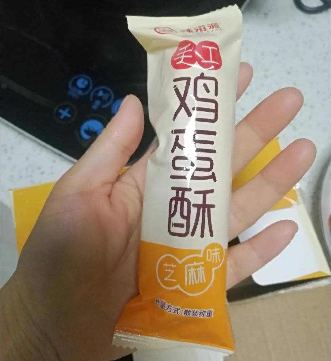 味滋源鸡蛋卷老式传统手工鸡蛋酥小吃早餐办公室休闲零食整箱