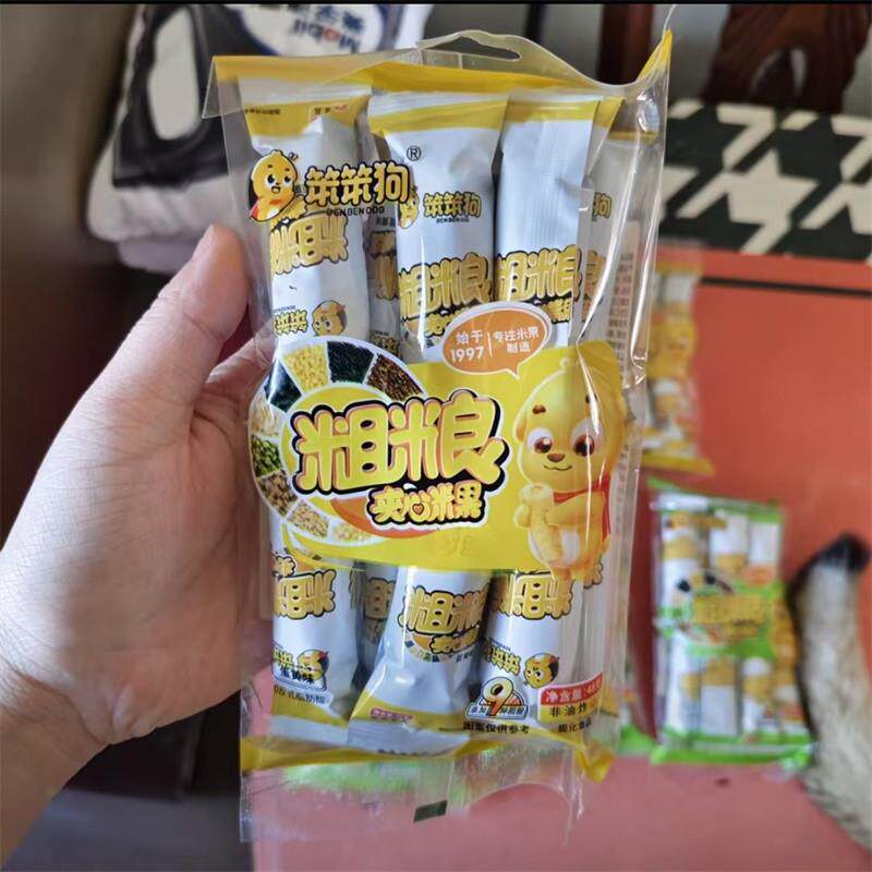 新货笨笨狗粗粮夹心米果非油炸蛋黄海苔味营养美味即食零食