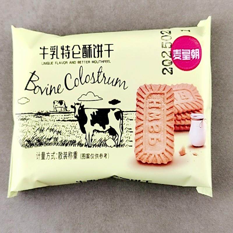 新货-牛奶饼干整箱5斤酥性特仑单独零食早餐牛乳牛奶味特浓