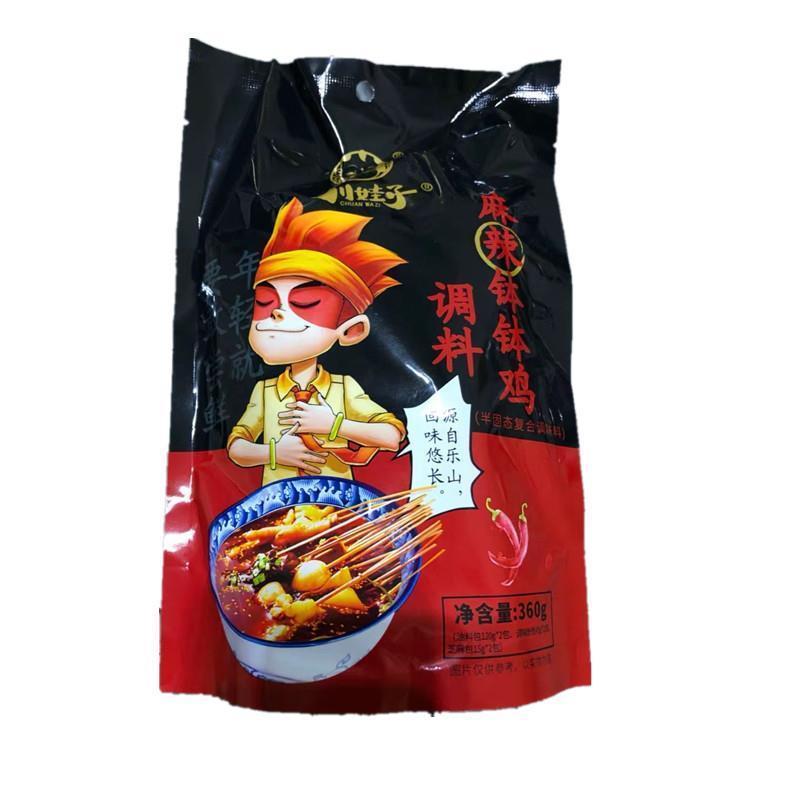 新货川娃子乐山钵钵鸡调料 冷串串盆火锅麻辣烫底料包冷锅串