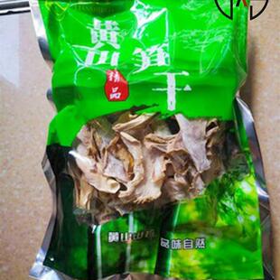 新货新日期恋实多黄山竹笋干干 干货农家自制散装嫩笋干 干笋尖干