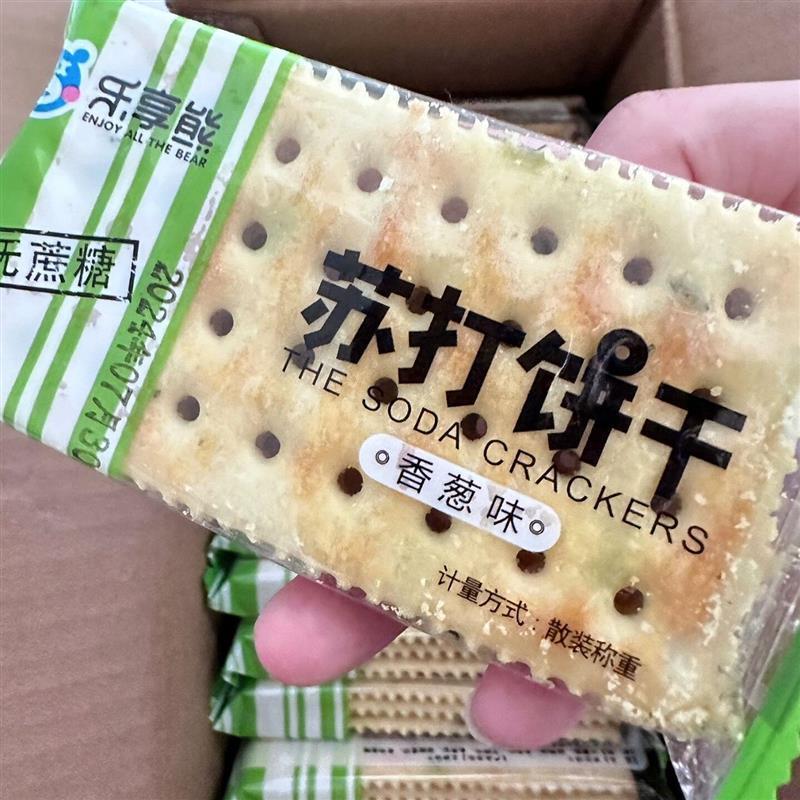 新货新日期乐享熊香葱苏打饼干1000g整箱无加蔗糖梳打饼干散装早