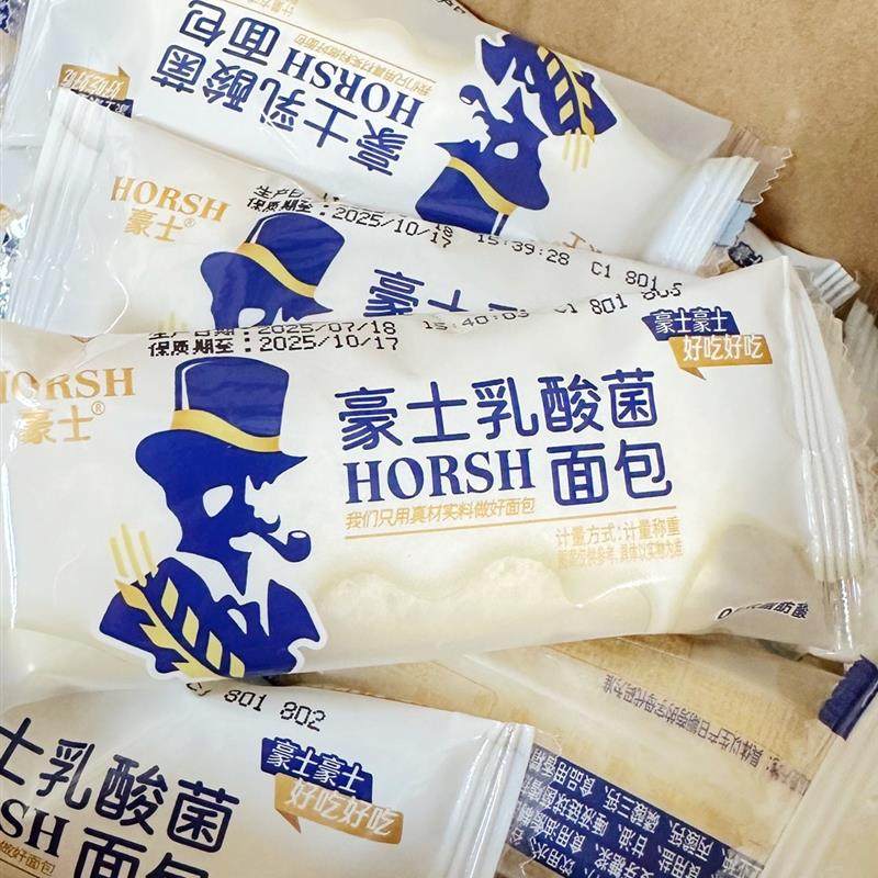 新货豪士乳酸菌小口袋面包儿童夹心营养健康网红早餐蛋糕休闲充饥