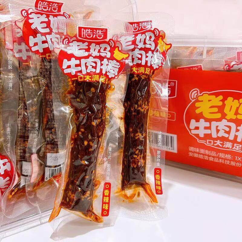 新货皓浩素老妈牛肉棒辣条香辣面筋牛肉粒素食怀旧休闲零食小卖部