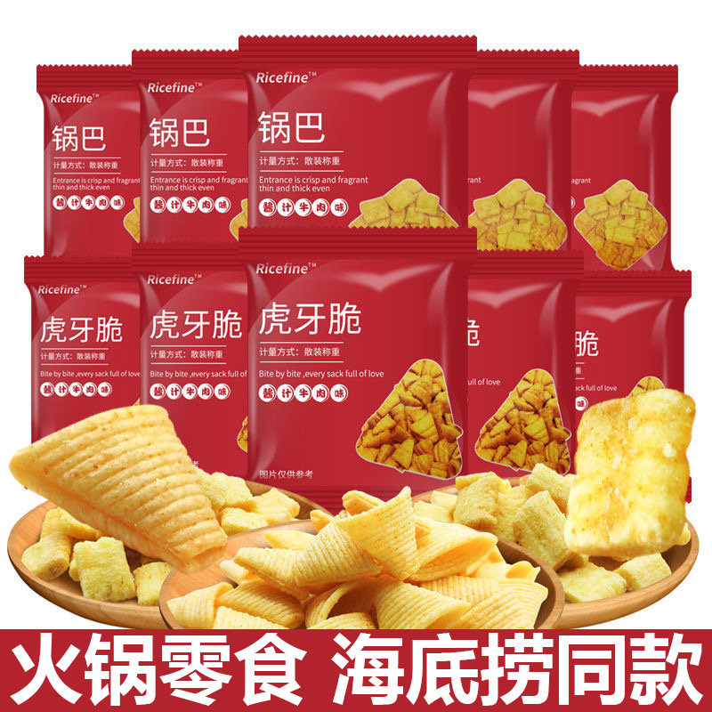 新日期嗨脆角ricefine海底小零食捞锅巴虎牙妙脆角尖角脆酱汁牛肉