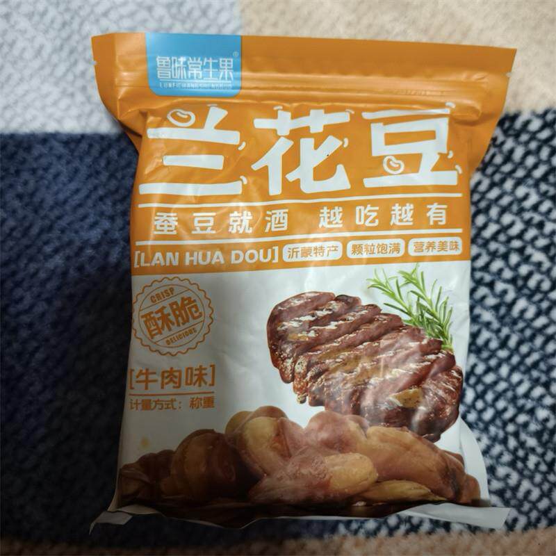 新货鲁味常生果无干燥剂2斤净重】牛肉味香辣味原味兰花豆下酒菜