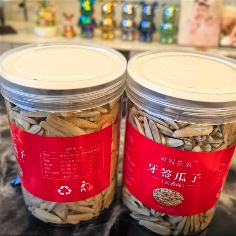 新货牙签瓜子五香新疆阿克苏独立罐装马牙狼牙长粒葵花籽新货