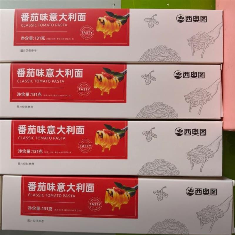 新货西奥图意大利面经典番茄意面黑椒酱包速食