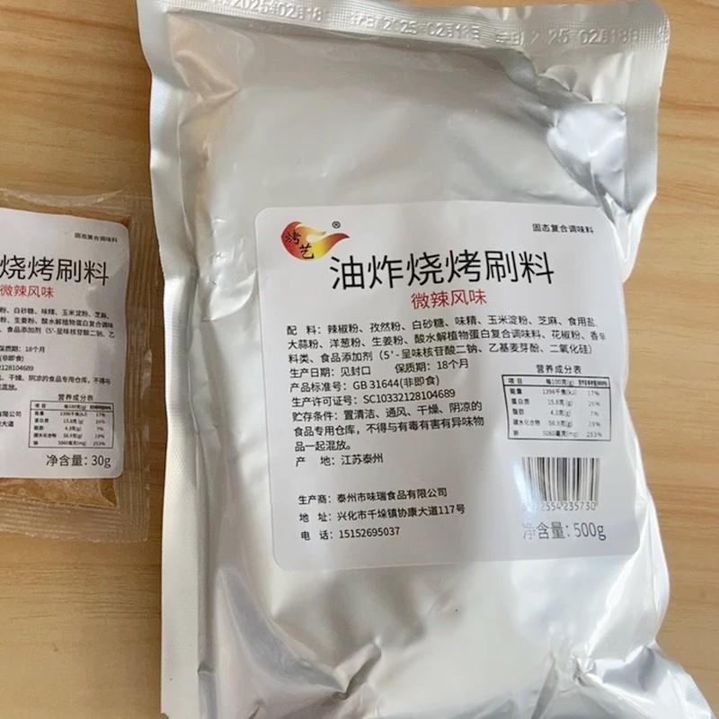 新货炸串刷料酱秘制酱料油炸烤淀粉肠孜然粉烧烤调味撒料甜酱