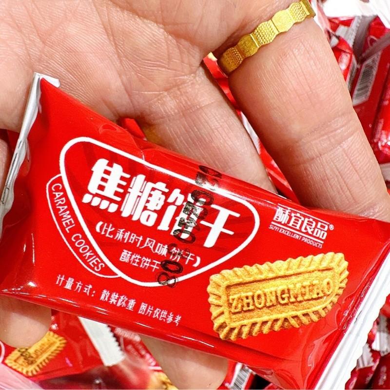 新货焦糖饼干比利时风味酥脆休闲酥脆香薄脆小零食焦糖饼干比利时