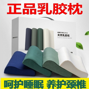 天然乳胶枕头军绿色超软舒适宿舍制式学生单护颈养生枕芯套调理椎