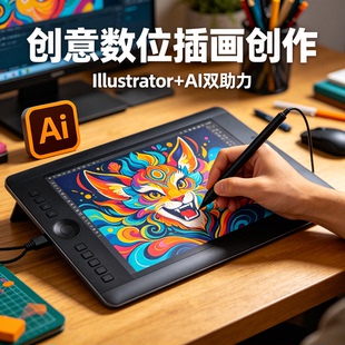 Ai软件远程安装ps/ae/pr/lr/illustrator2025win/Mac全家桶下载包