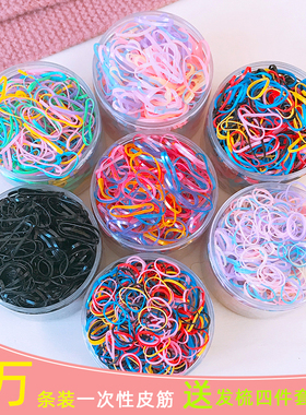 一次性发圈儿童橡皮筋胶圈小号黑色彩色女童宝宝绑头发扎头发绳