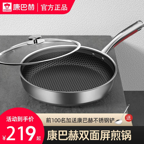 康巴赫官方旗舰店牛排煎饼不粘锅